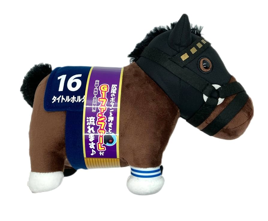 サラブレッドコレクション G1ファンファーレぬいぐるみ まとめ売り ぬいぐるみ サラブレッドコレクションG1ファンファーレぬいぐるみ